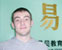 青少儿教师